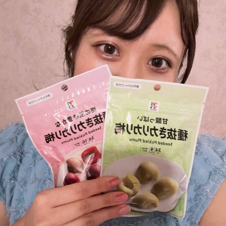次は🩵