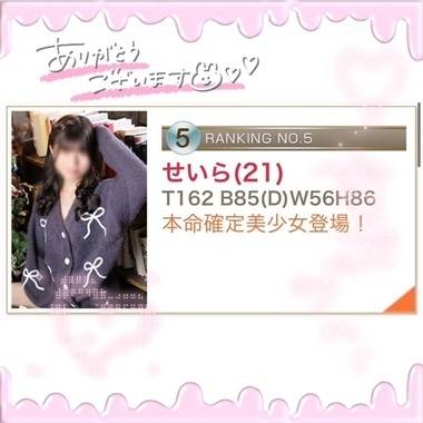 ありがとう😭💕