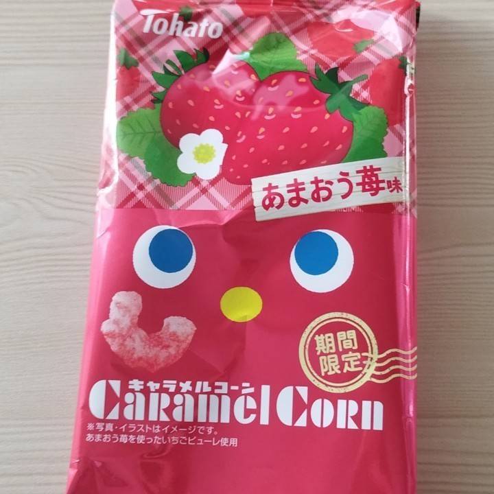 ななせ