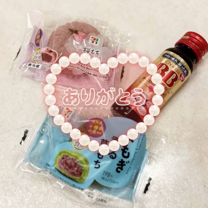 ありがとう🫶🏻