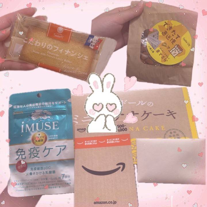 こはむ