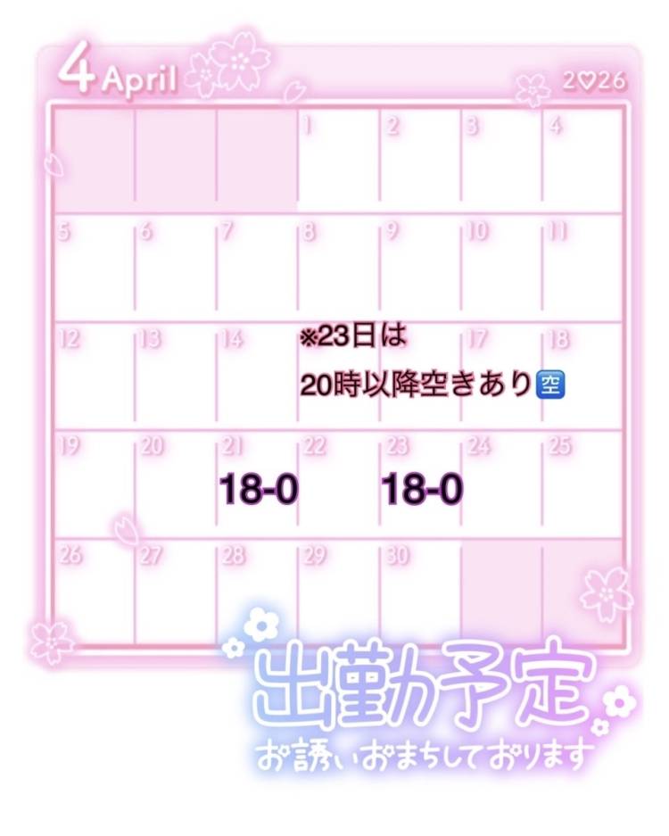 今日も一日❤️