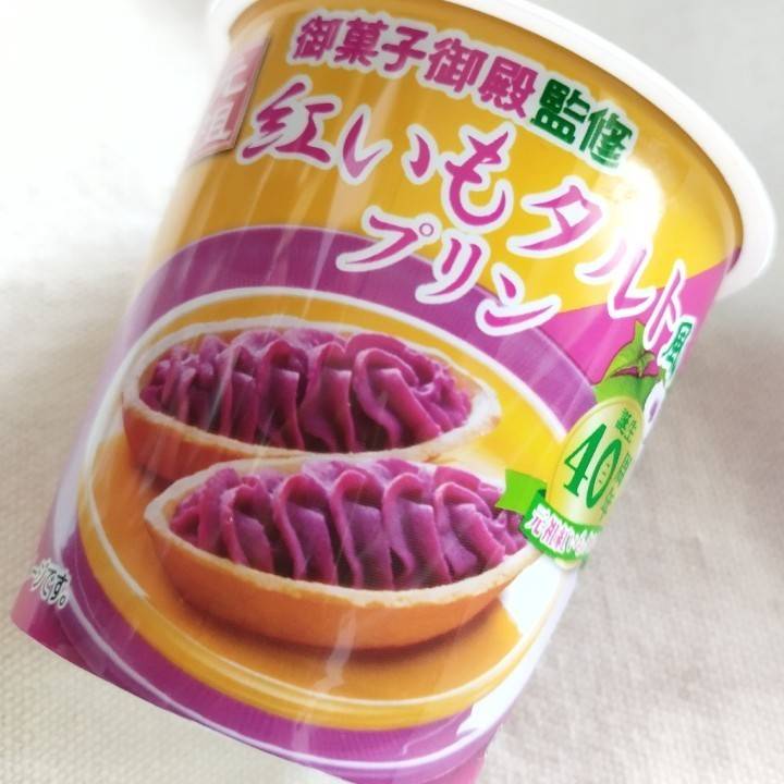 🍠🍮𓌈﻿