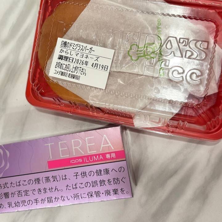 行ってきます✈️