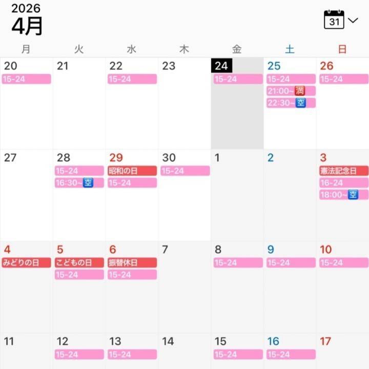 シフト🌸