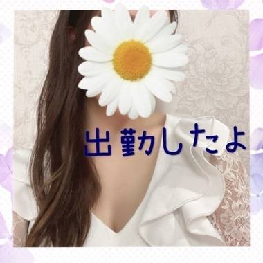 出勤♡
