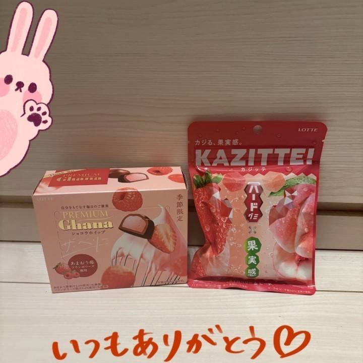 ご本指様お礼💌