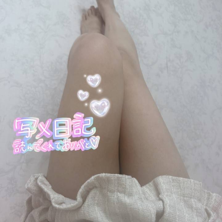 ちはや
