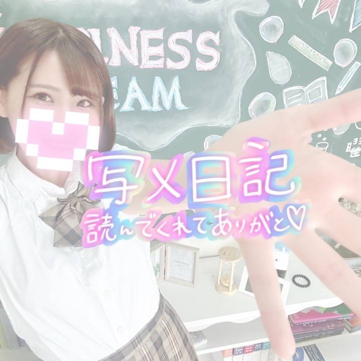 見て下さると嬉しいです😔