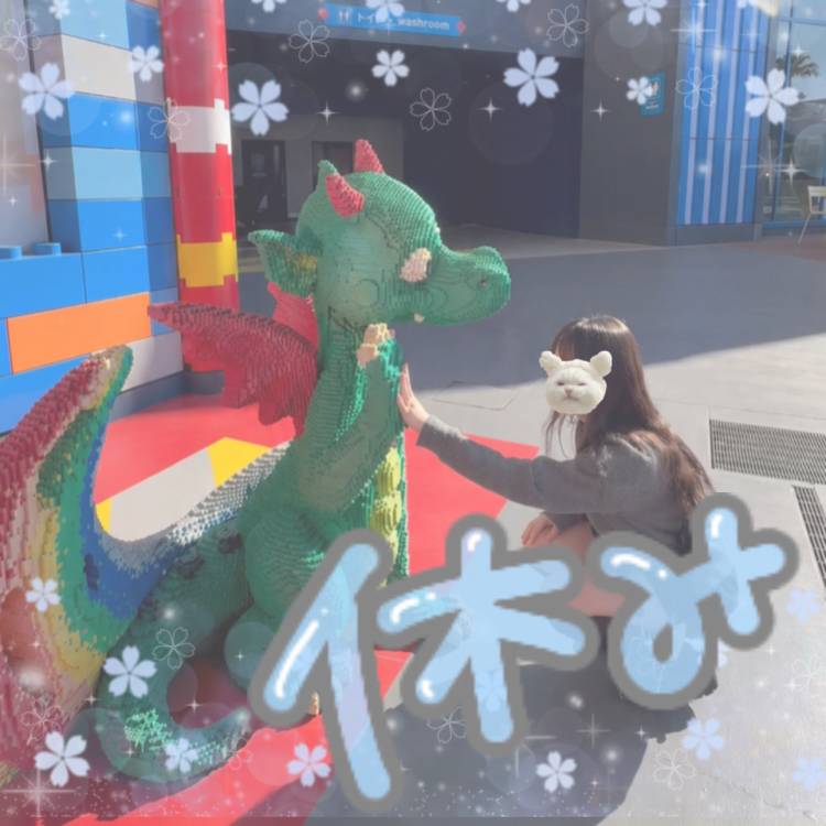お休み頂いてます！