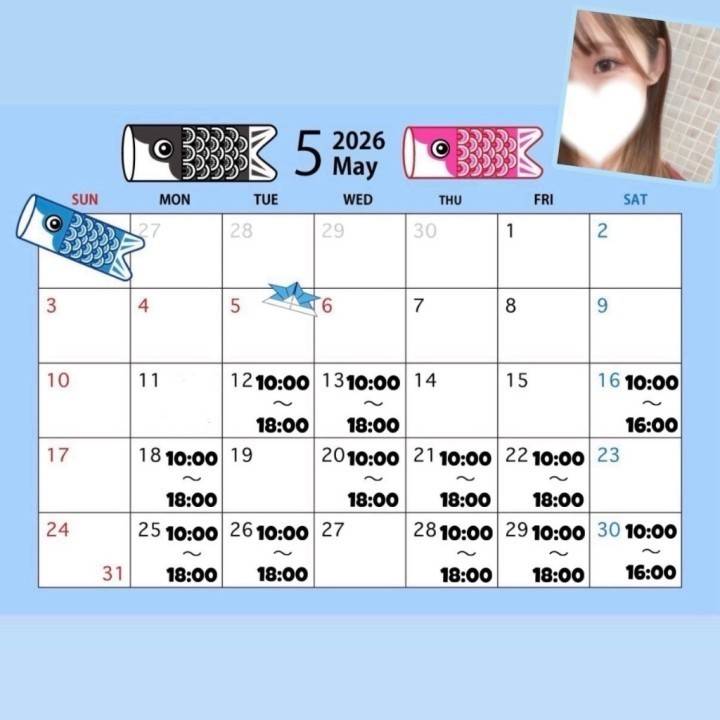 5月もいっぱい癒すね🫶🏻💓