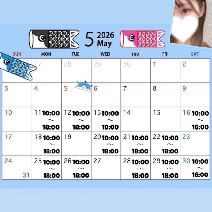 5/11から復活だよ🫶🏻💓