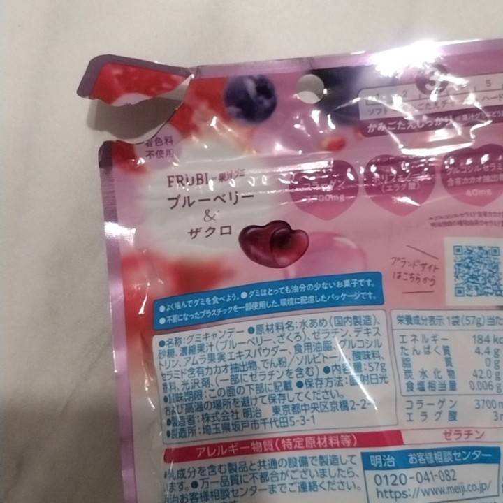 選手権エントリー