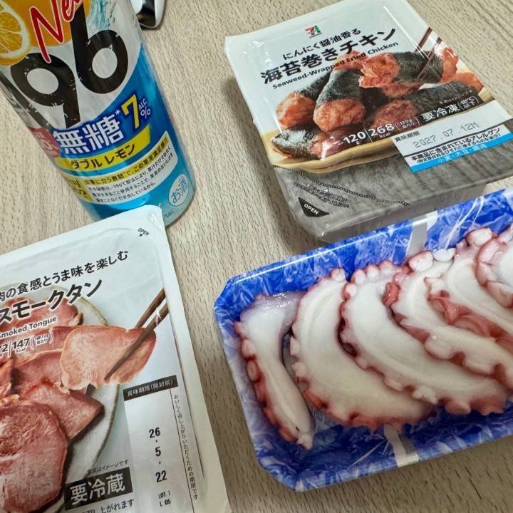 突然の報告🍋