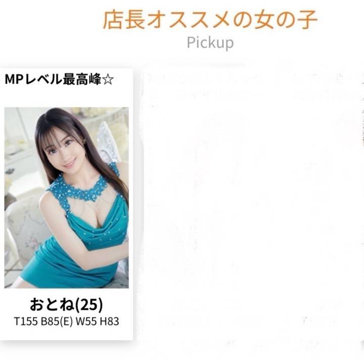 これからも応援してねꉂꉂ📣