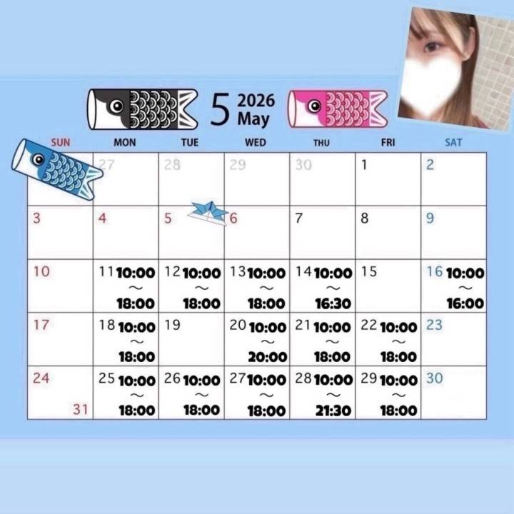 5月後半も会いたいな🥰💓