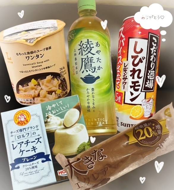 5月7日のお礼💕