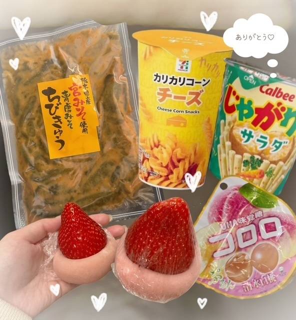 5月9日のお礼💕