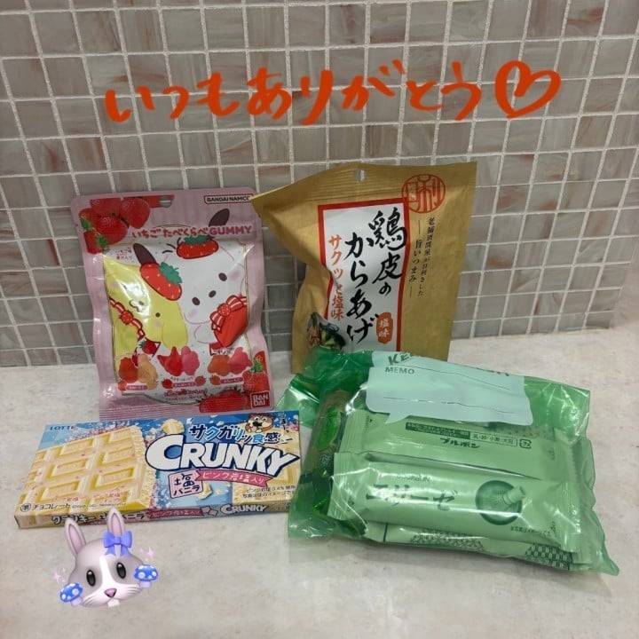 本指名様お礼♡