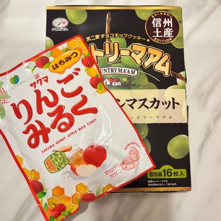 すてら