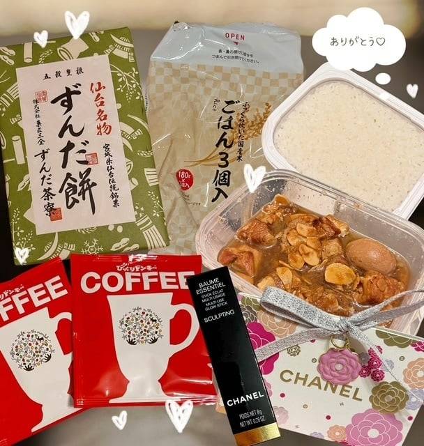 5月23日のお礼💕