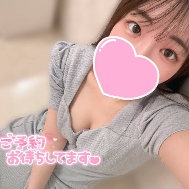 ありがとね♡