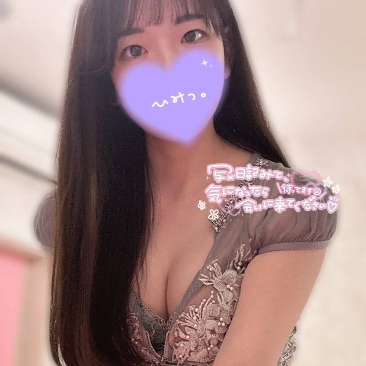 おはよう！