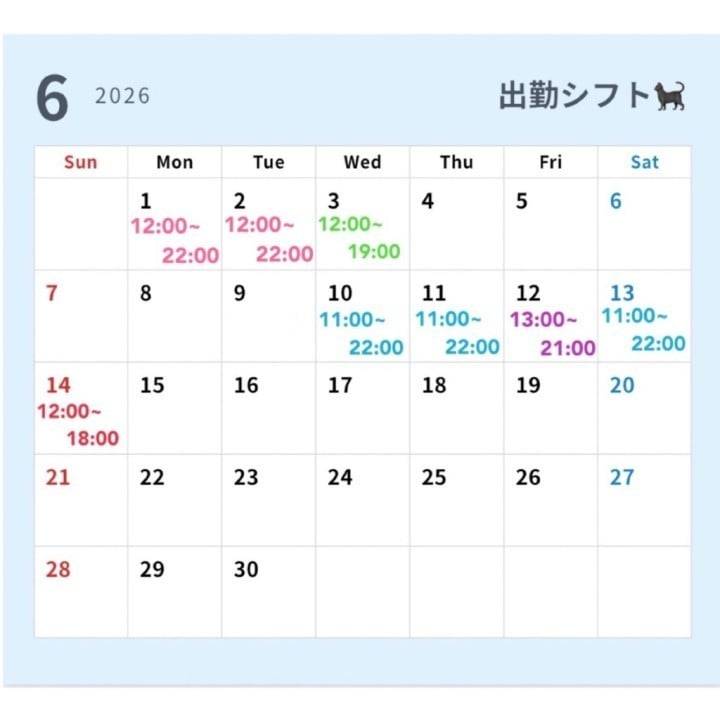 来週予約まってるよ♡