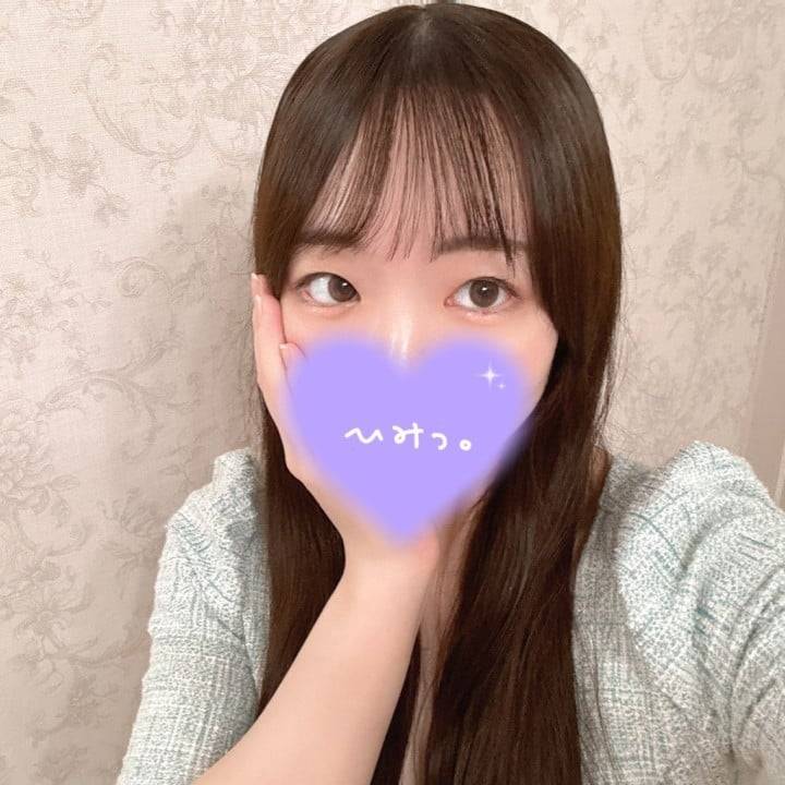 ありがとう♡