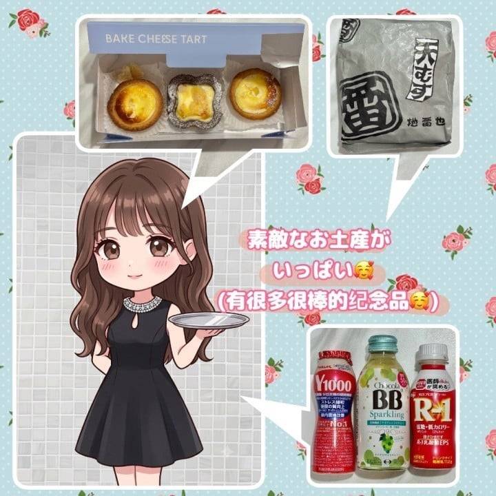 またもや文字数びっちり。毎回伝えたい事が多すぎて足りない。簡潔にしてるつもりでも足りない。