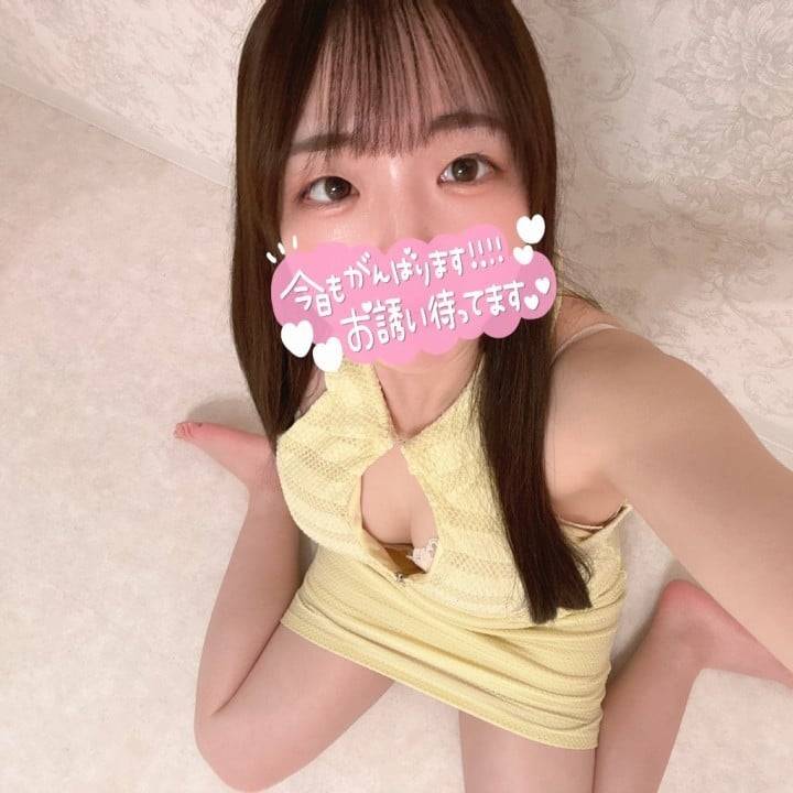 しゅっきん！
