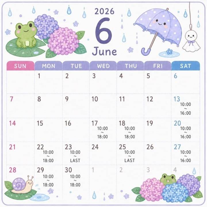 変更あります🗓🤍🫧