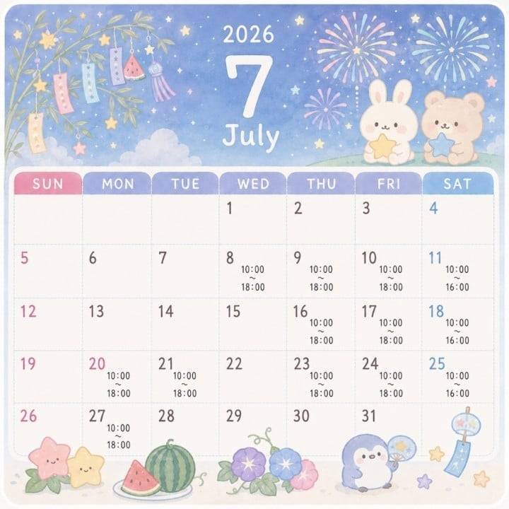 只今よりご予約受付開始💖
