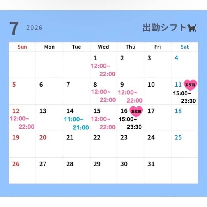 7月前半出勤しふと🗒🐬
