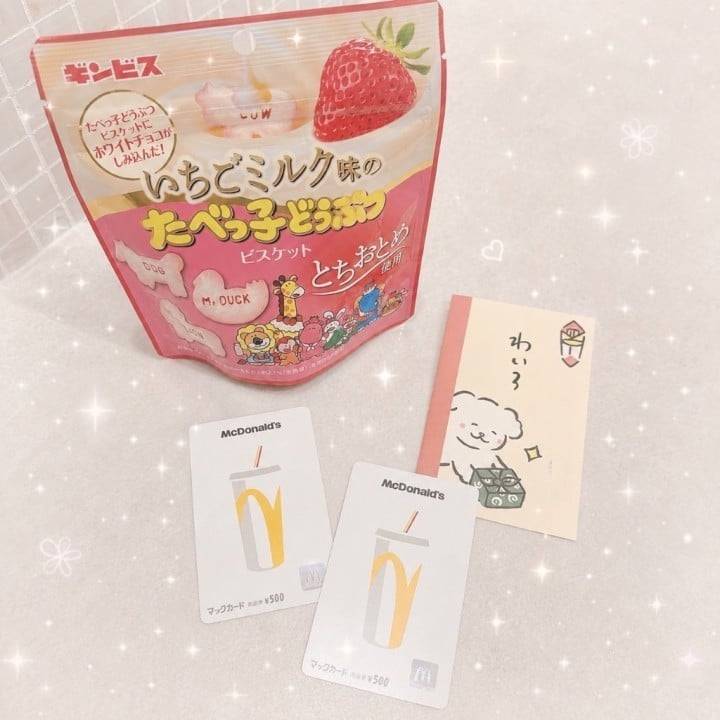 実はるあんも…🤭💓