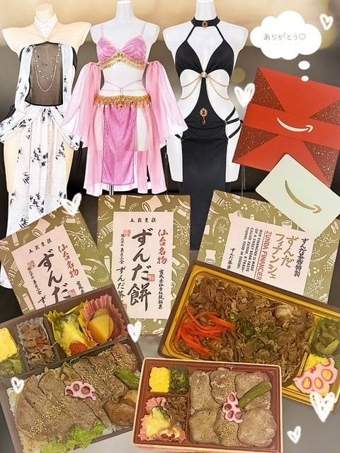 6月20日のお礼💕