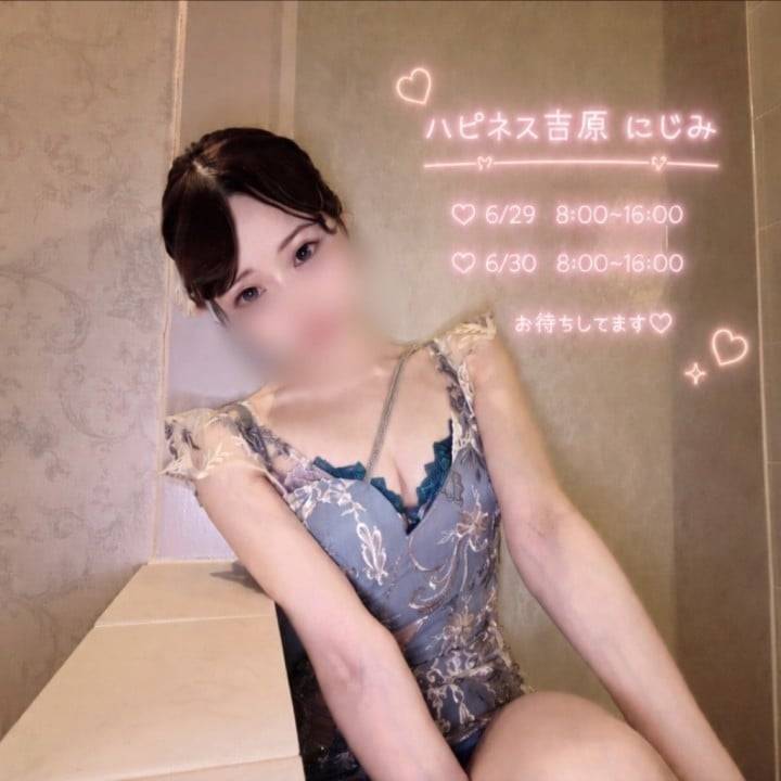 おまちしてます⸜❤︎⸝