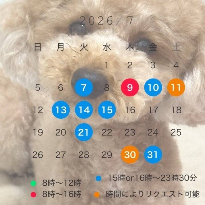 ゆうこ（ソープランド「ハピネス東京 吉原店」）