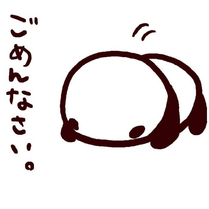 お休みです、ごめんね😭😭