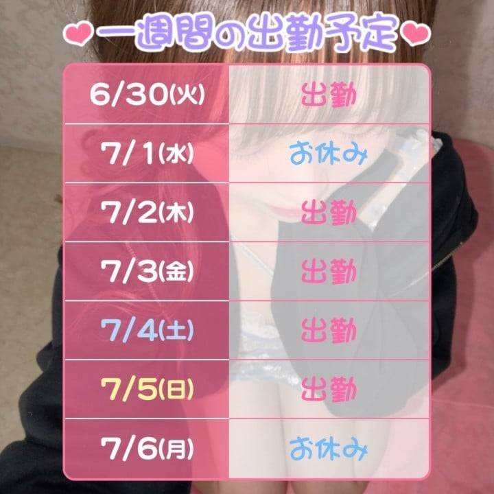 にじみ