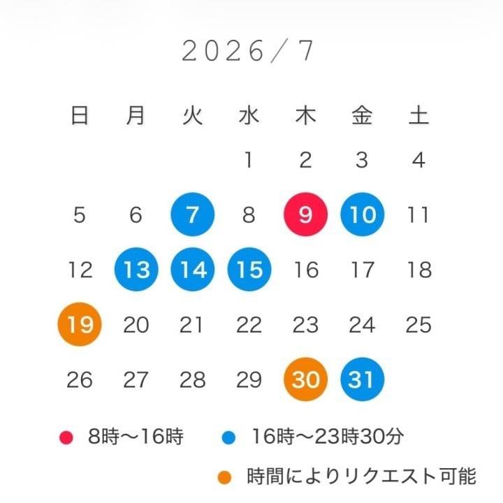 7月の出勤表一部変更🗓️