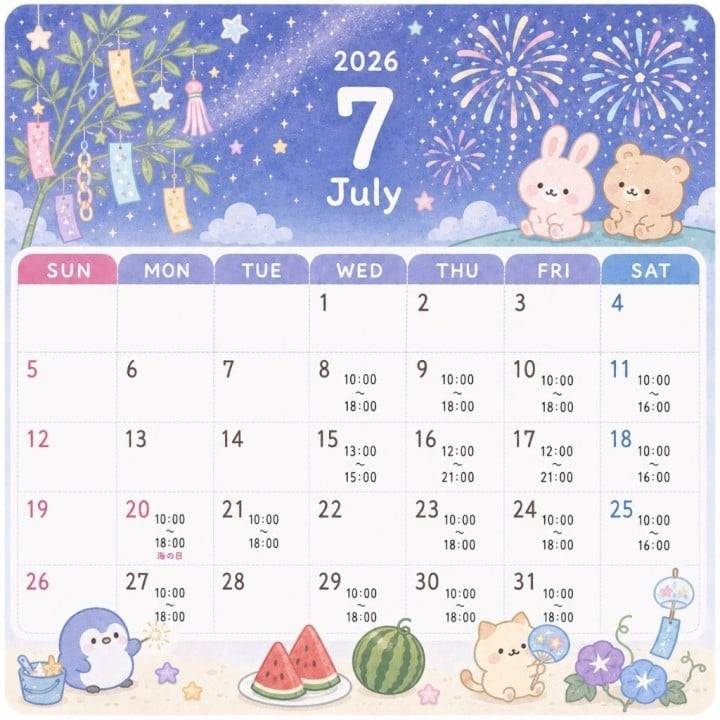 生活リズム崩壊💔