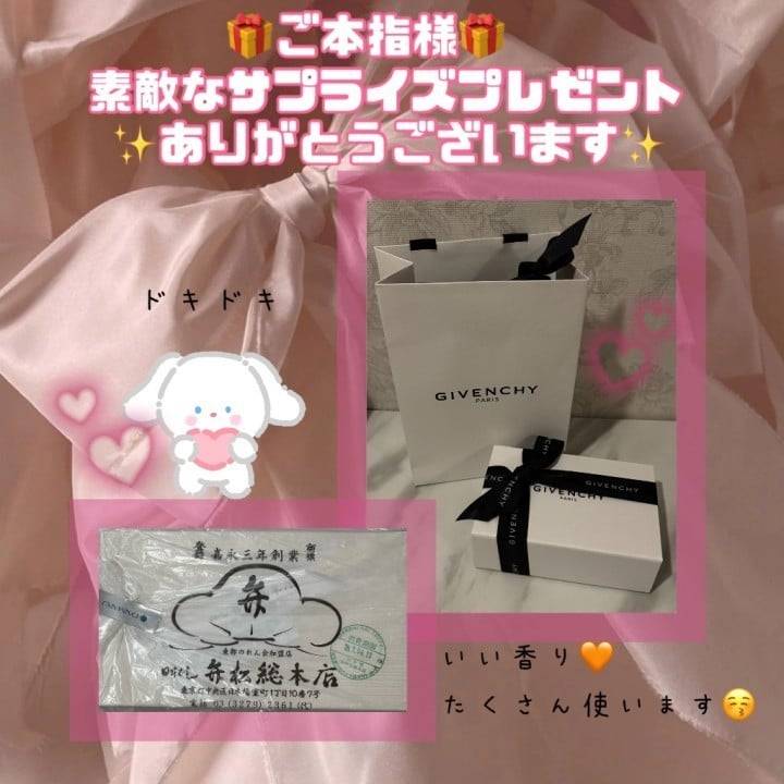 のばら