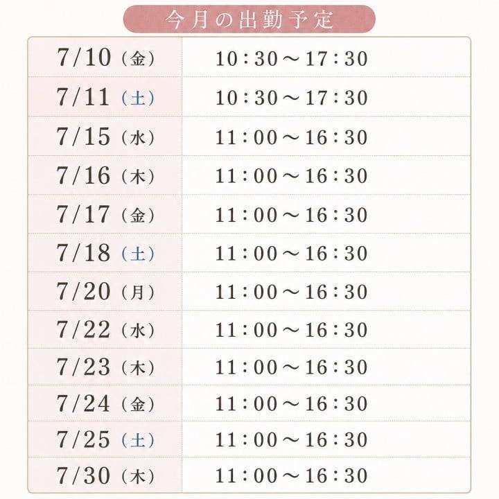 ✨グルメ情報も大募集中っ💕