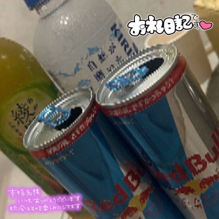初日ありがとうございます☺️
