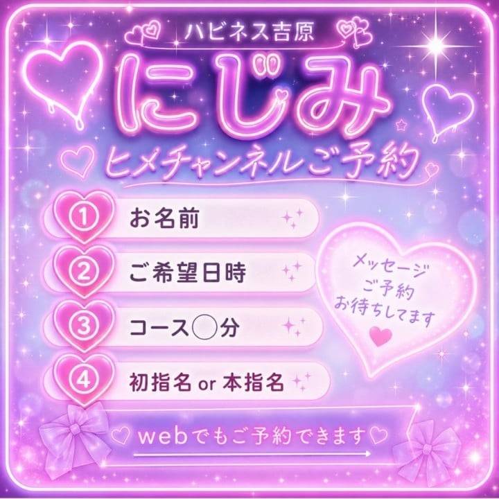 🩷また明日！🩷