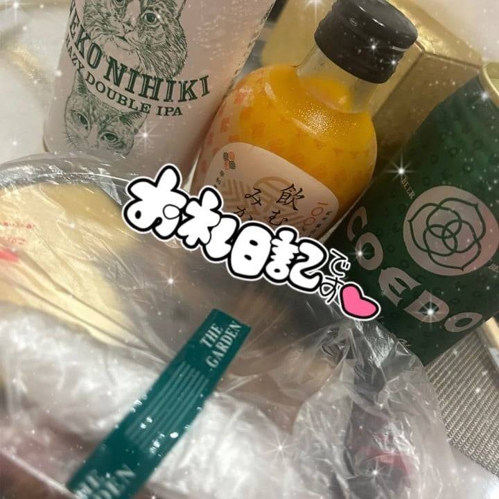 感謝です😭