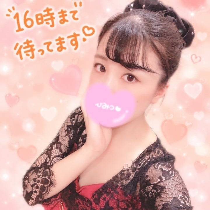 おはよ〜( ˶˙ᵕ˙˶ )☀️