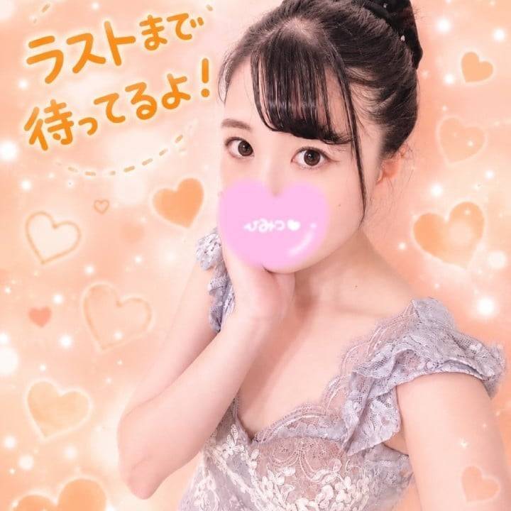 いよいよ梅雨明け🌻