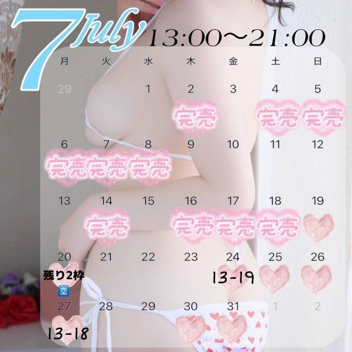 ゆきみん